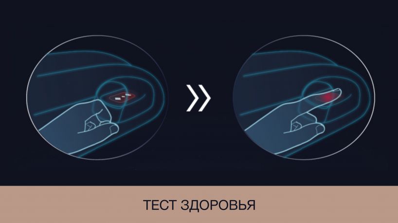 Массажное кресло Bodo Excellence Black