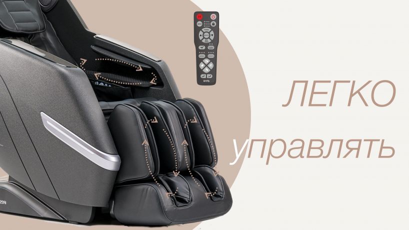 Массажное кресло Bodo Tobo Yellow