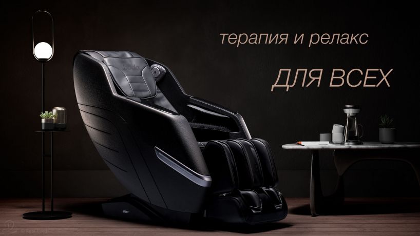 Массажное кресло Bodo Tobo Black