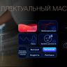 Массажное кресло Bodo Mesa Light Gray