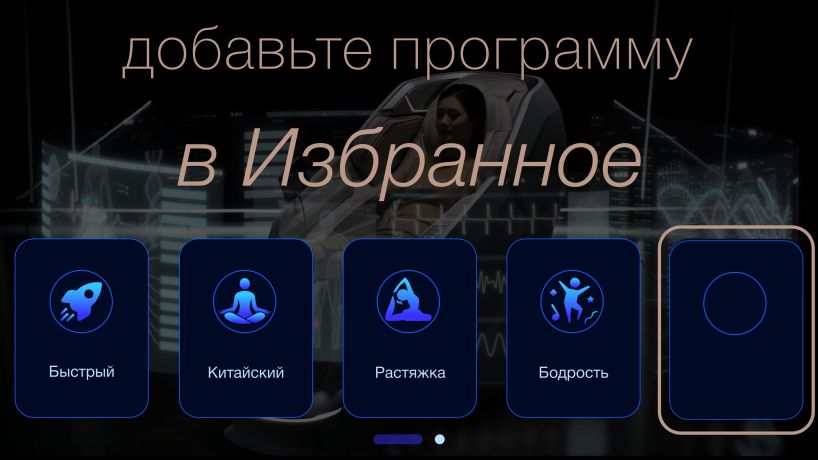 Массажное кресло Bodo Mesa Black Brown